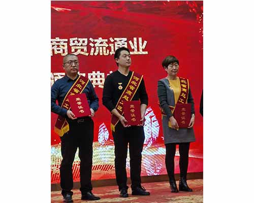 熱烈祝賀我司范慶軍、阮昭樂獲得“燕趙工匠”榮譽(yù)稱號-洗滌設(shè)備