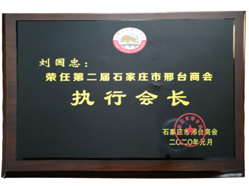 此次會議的獎牌 此次會議的獎牌